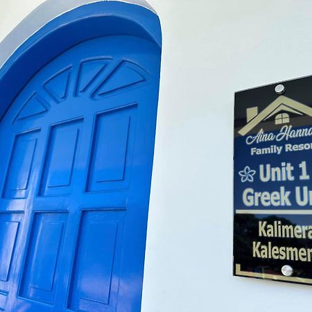Aina Hannah Family Resort'S Greek Unit Calatagan Bagian luar foto